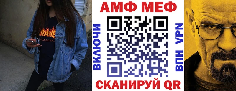 сколько стоит  Воронеж  Amphetamine Premium 