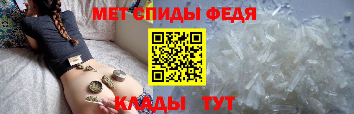 АМФЕТАМИН  Вход с VPN  Воронеж  АМФЕТАМИН VHQ 