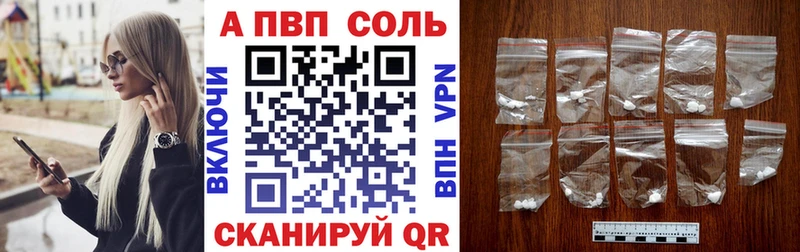 APVP мука  Воронеж 