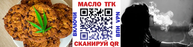 дарнет шоп  Воронеж  Cannafood марихуана 
