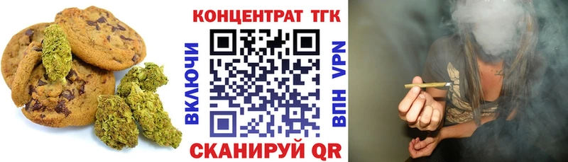 Cannafood марихуана Воронеж