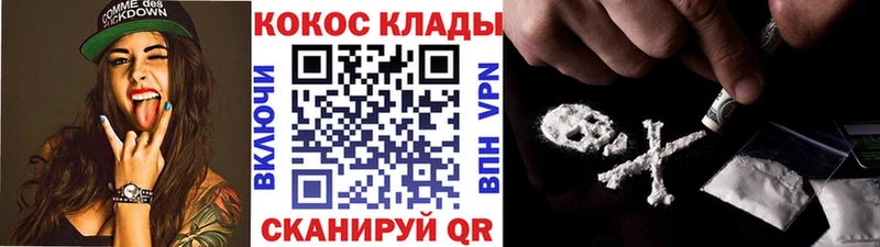 КОКАИН 98%  Воронеж 