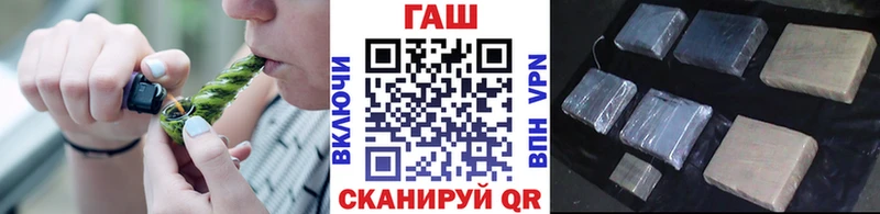 Гашиш VHQ Воронеж