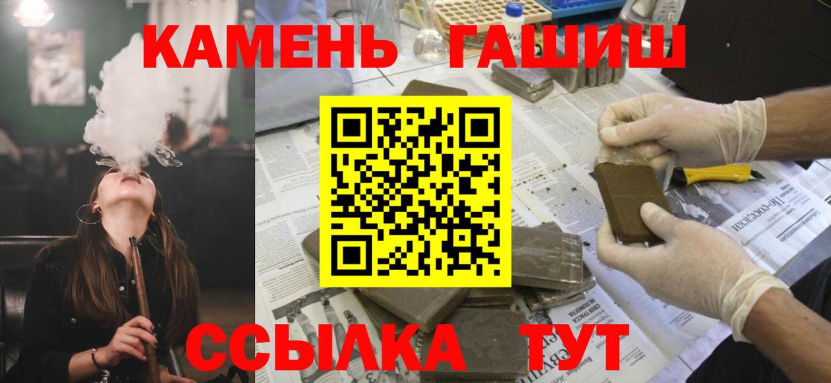 Воронеж  Гашиш индика сатива  Вход с VPN  ГАШИШ AMNESIA HAZE 