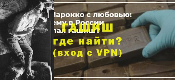 винт Михайловка