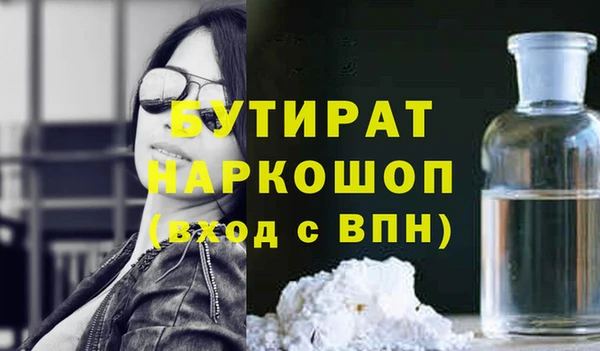 винт Михайловка