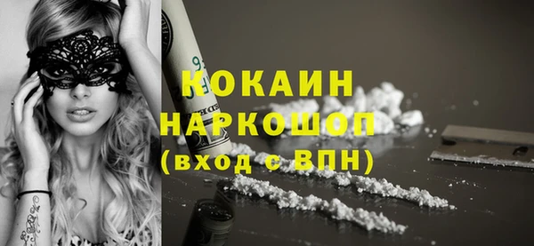 Альфа ПВП Михайловск