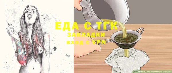 кристаллы Уссурийск