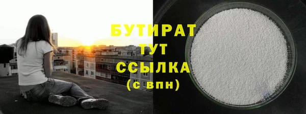 винт Михайловка
