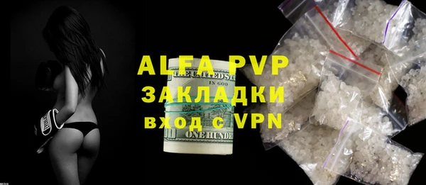 Альфа ПВП Михайловск