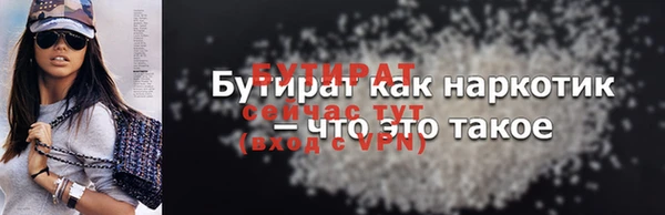 винт Михайловка
