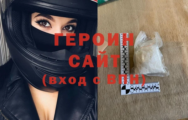 молекула духа Волгодонск