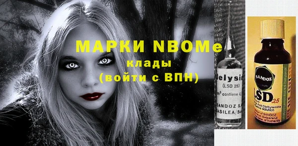 мдма Михайлов