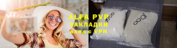 винт Михайловка