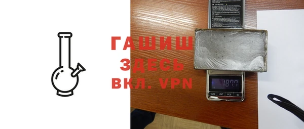Альфа ПВП Михайловск