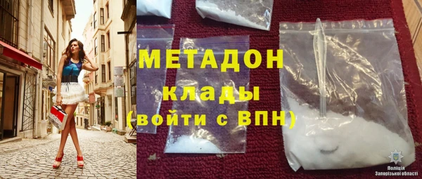 молекула духа Волгодонск