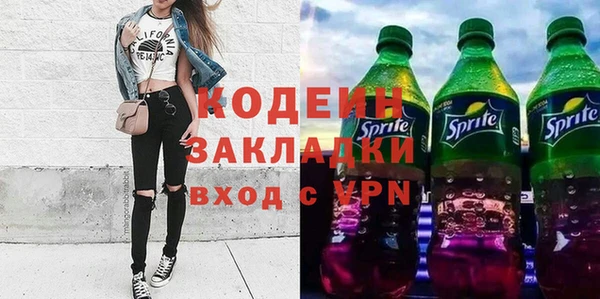 Альфа ПВП Михайловск