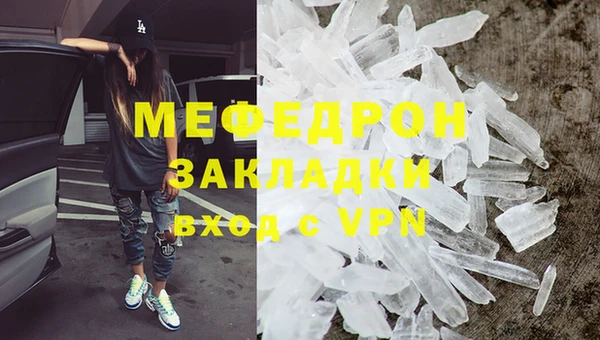 Альфа ПВП Михайловск