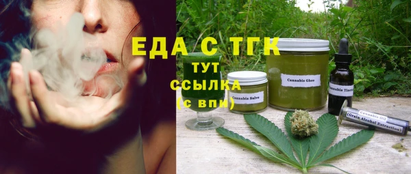 винт Михайловка