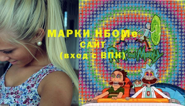 винт Михайловка