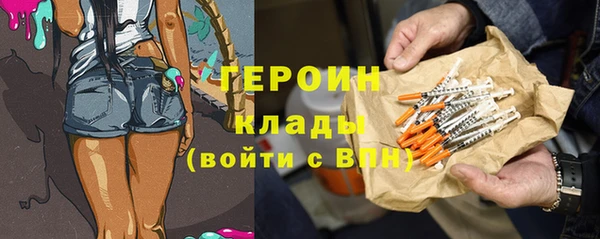 стаф Новочеркасск