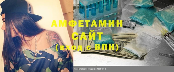 кристаллы Уссурийск