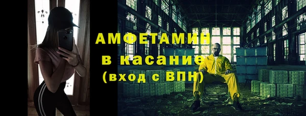 Альфа ПВП Михайловск