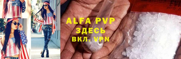 Альфа ПВП Михайловск