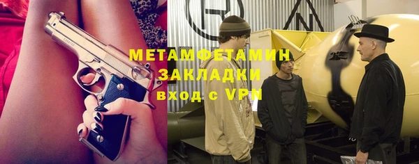 Альфа ПВП Михайловск