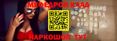 прущие крисы Мариинск