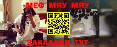 прущие крисы Мариинск