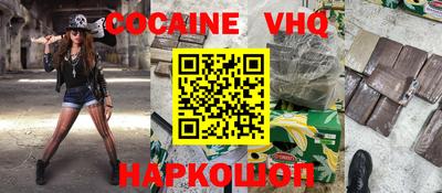 мдпв Малгобек