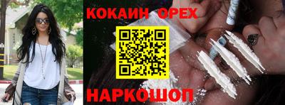прущие крисы Мариинск
