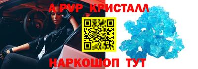 прущие крисы Мариинск