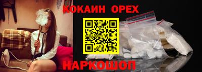 прущие крисы Мариинск