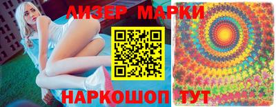 прущие крисы Мариинск