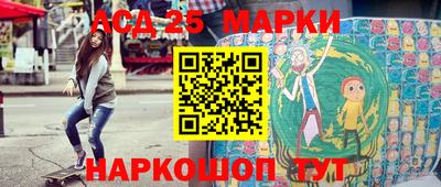 прущие крисы Мариинск