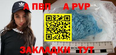 мдпв Малгобек