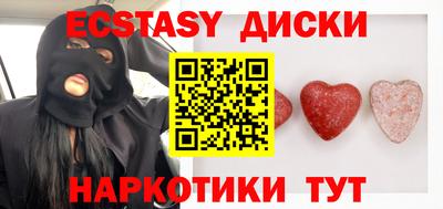 прущие крисы Мариинск