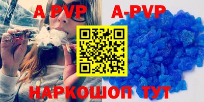прущие крисы Мариинск