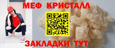 прущие крисы Мариинск