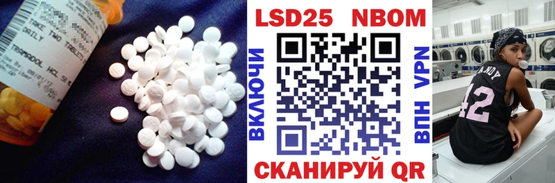 LSD-25 экстази ecstasy  Воронеж 