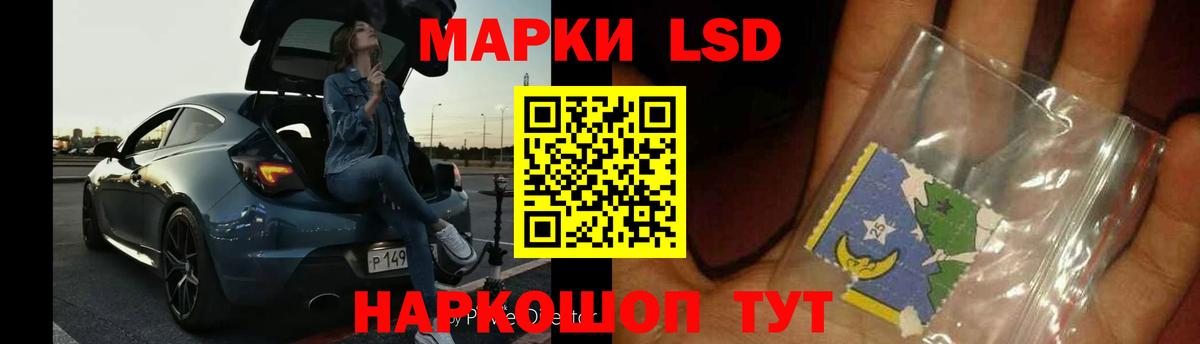 ЛСД экстази кислота Воронеж