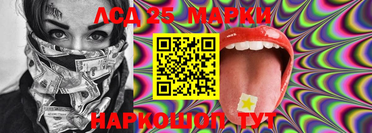 Лсд 25 экстази  LSD-25 экстази кислота  Вход с VPN  Лсд 25 экстази ecstasy  Воронеж 