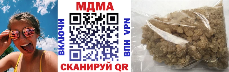 продажа наркотиков  Воронеж  MDMA VHQ 