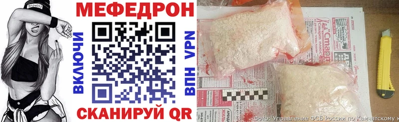 закладки  Воронеж  МЕФ 4 MMC 