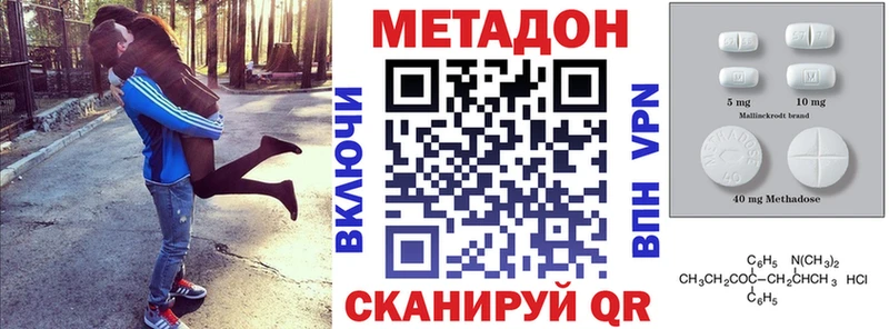 магазин  наркотиков  Воронеж  Метадон кристалл 