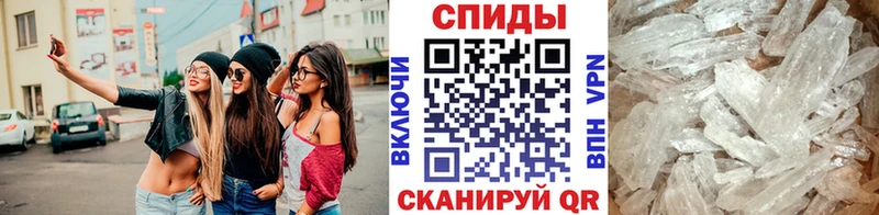 KRAKEN ссылка  Воронеж  Метамфетамин пудра 