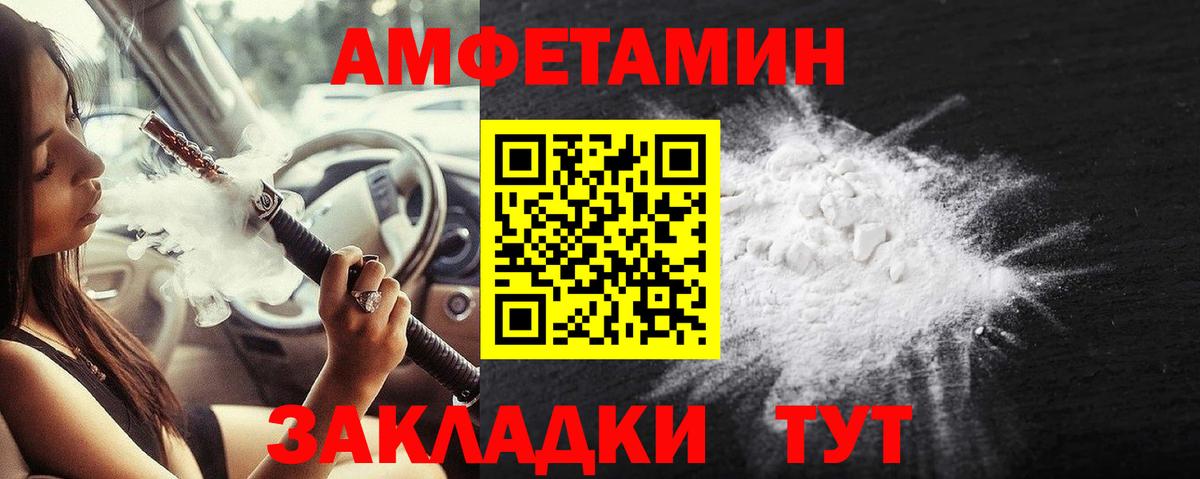 Первитин витя Воронеж