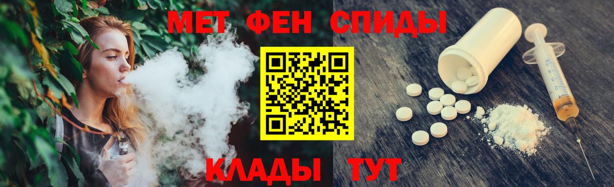 LSD-25  Канабис  Кокаин  Воронеж  Вход с VPN  Гашиш  ГАШ  Меф МЯУ МЯУ   Alpha-PVP СОЛЬ   MDMA 